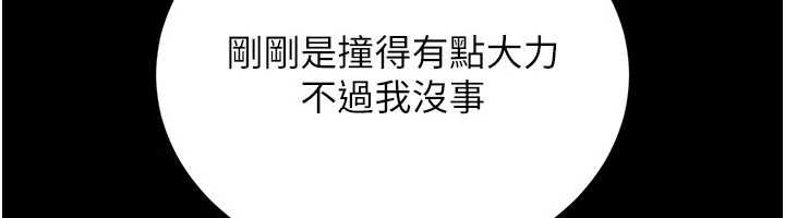 猎艷管理员第12話-妳忍得很好，給妳內射當獎勵