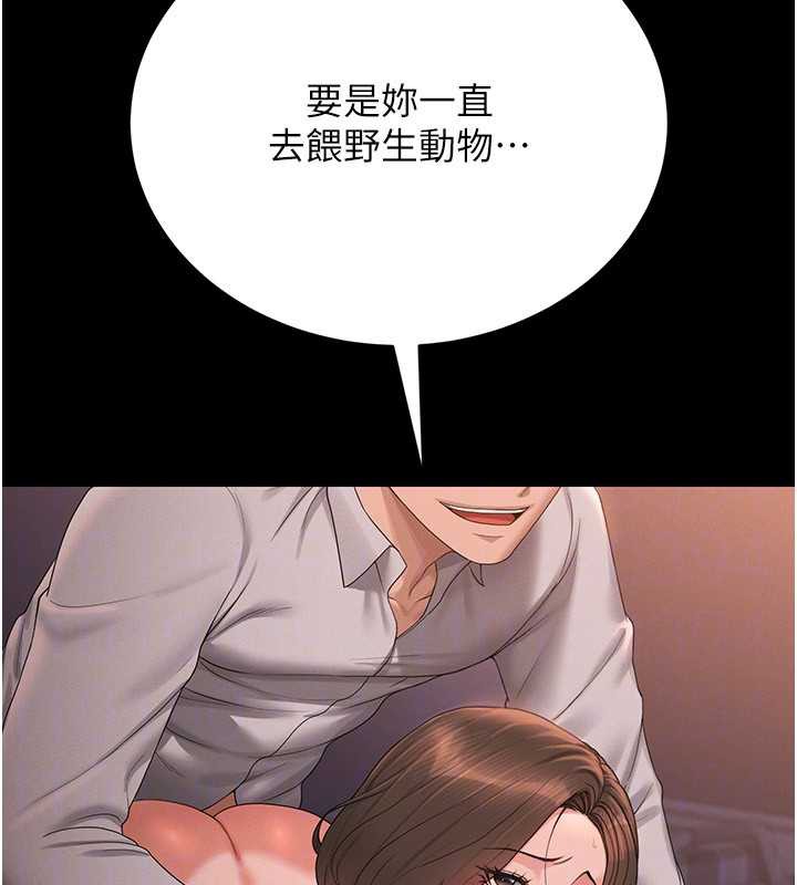 猎艷管理员第12話-妳忍得很好，給妳內射當獎勵