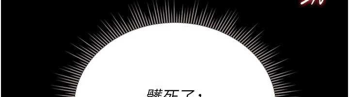 猎艷管理员第12話-妳忍得很好，給妳內射當獎勵