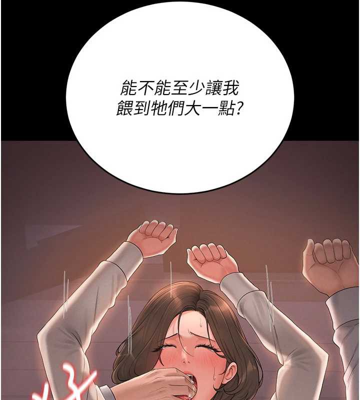 猎艷管理员第12話-妳忍得很好，給妳內射當獎勵