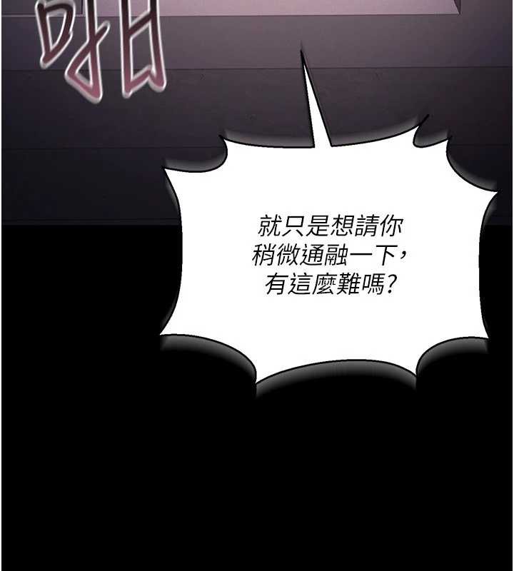 猎艷管理员第12話-妳忍得很好，給妳內射當獎勵