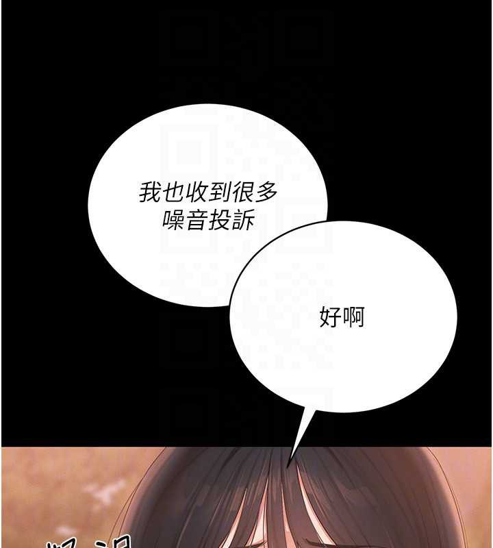 猎艷管理员第12話-妳忍得很好，給妳內射當獎勵