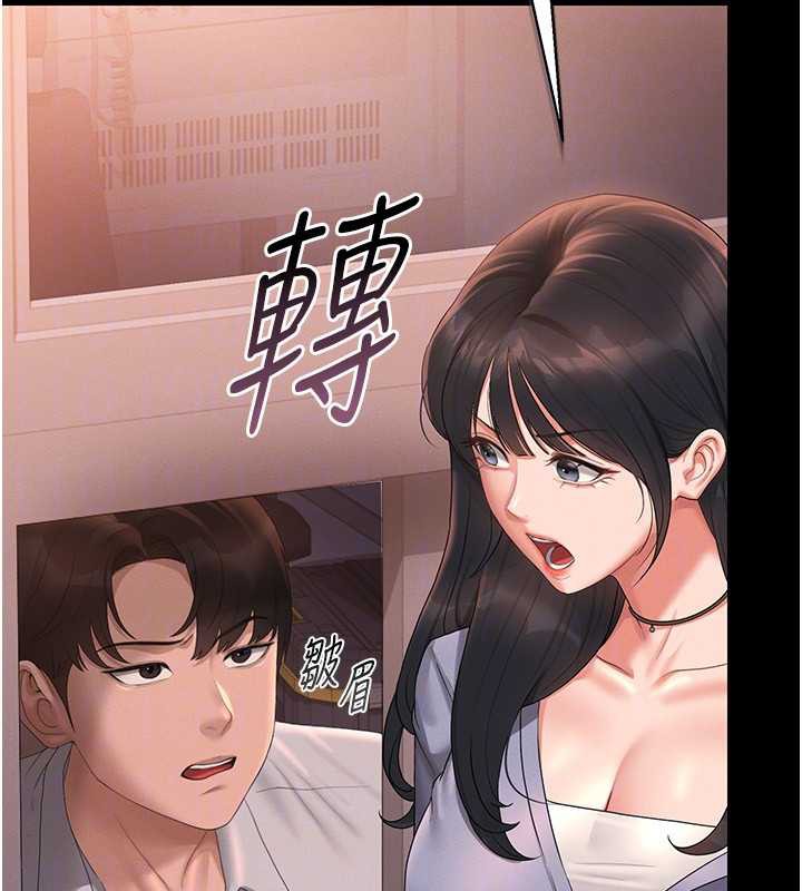 猎艷管理员第12話-妳忍得很好，給妳內射當獎勵