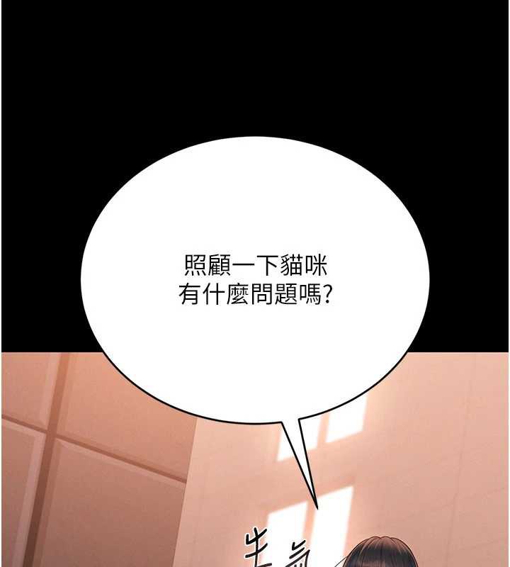 猎艷管理员第12話-妳忍得很好，給妳內射當獎勵