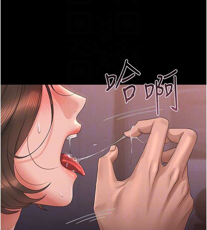 猎艷管理员第12話-妳忍得很好，給妳內射當獎勵