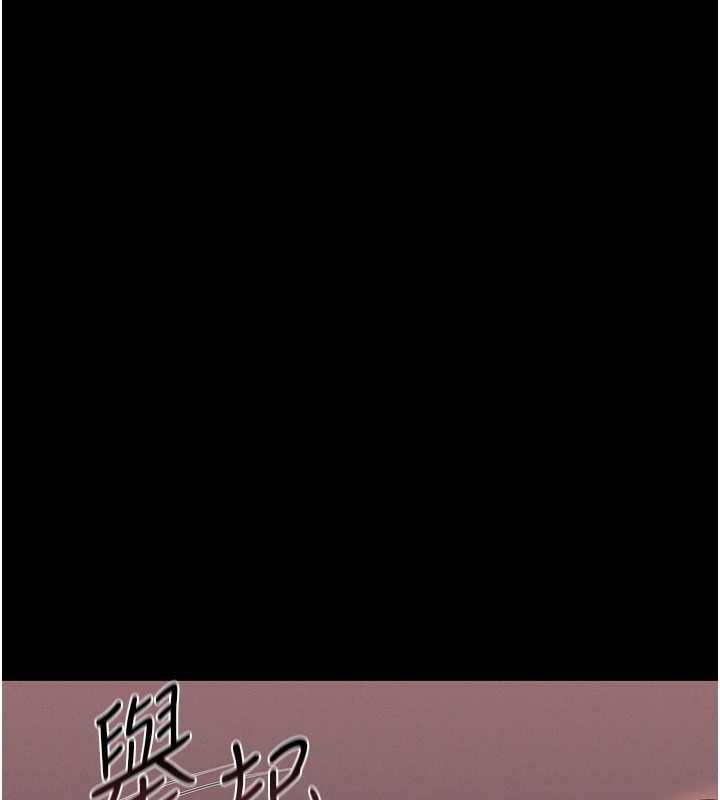 猎艷管理员第12話-妳忍得很好，給妳內射當獎勵