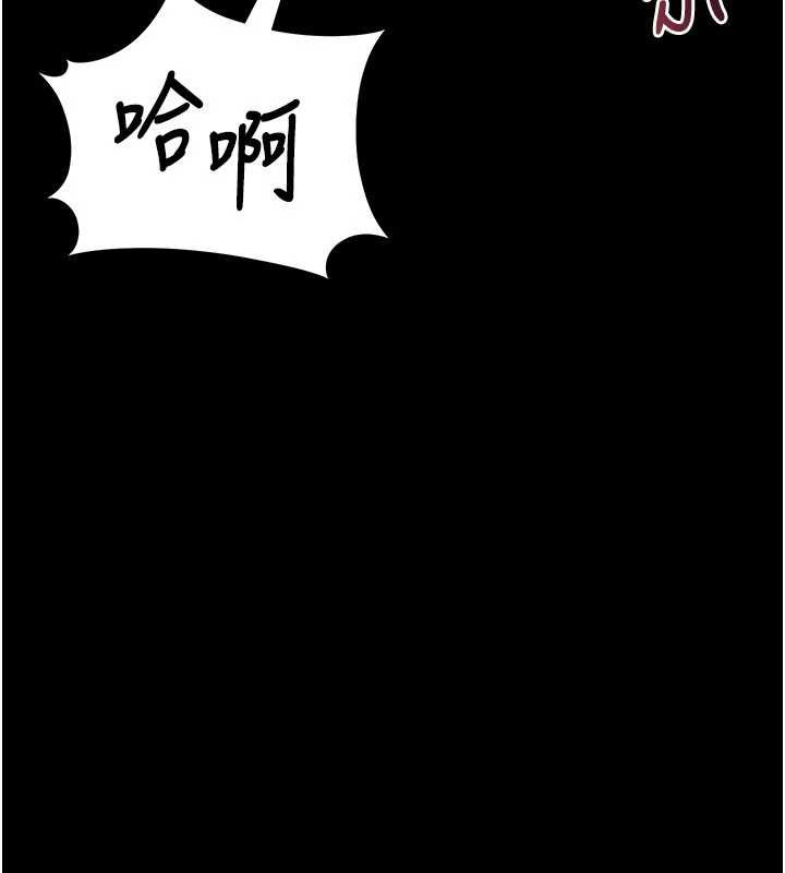 猎艷管理员第12話-妳忍得很好，給妳內射當獎勵