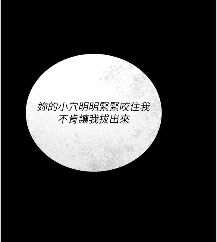 猎艷管理员第12話-妳忍得很好，給妳內射當獎勵