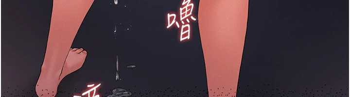 猎艷管理员第12話-妳忍得很好，給妳內射當獎勵