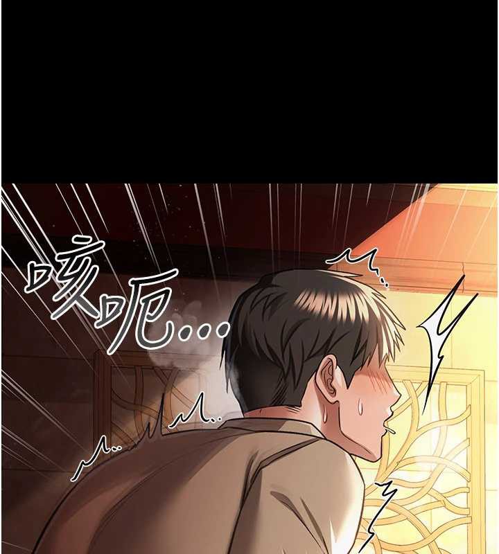 借妻条约第18話-開放式關係