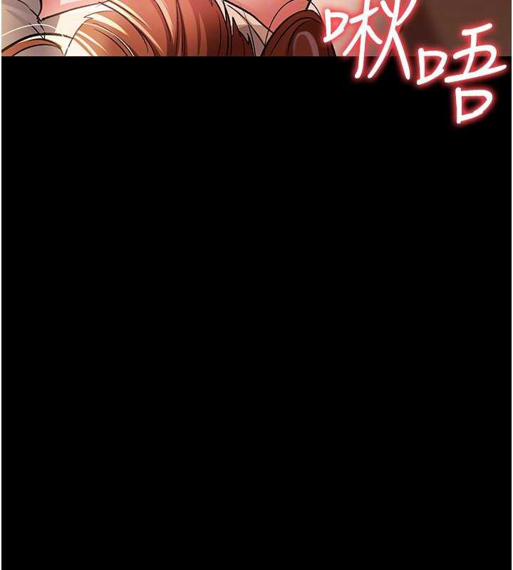 借妻条约第18話-開放式關係