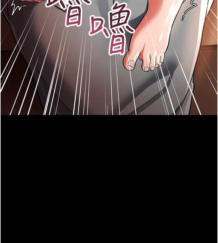 借妻条约第18話-開放式關係