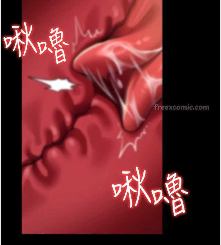 借妻条约第18話-開放式關係