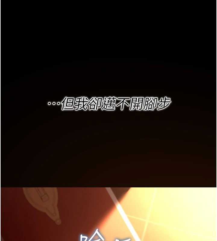 借妻条约第18話-開放式關係