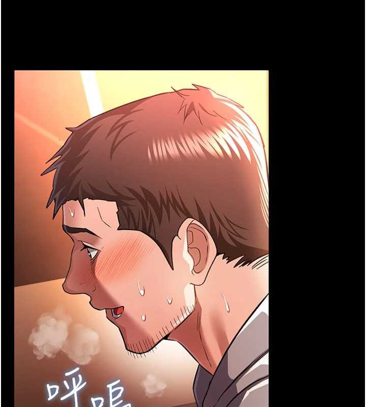 借妻条约第18話-開放式關係