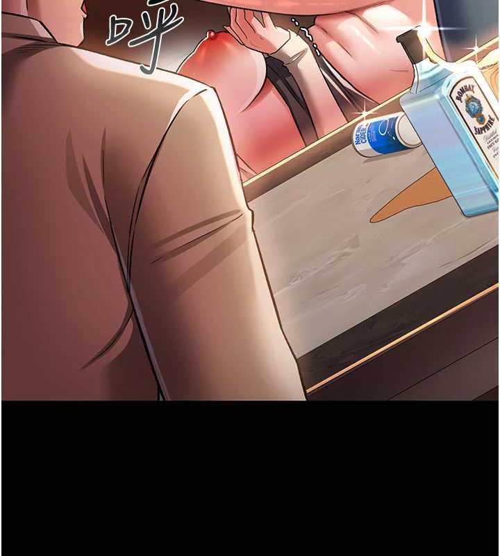 借妻条约第18話-開放式關係