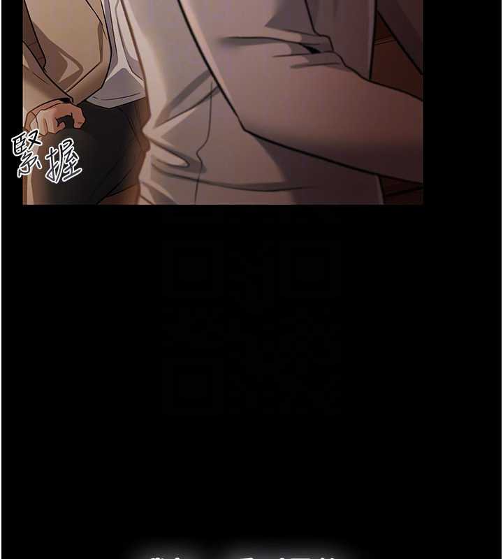 借妻条约第18話-開放式關係