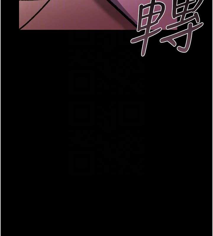 借妻条约第18話-開放式關係