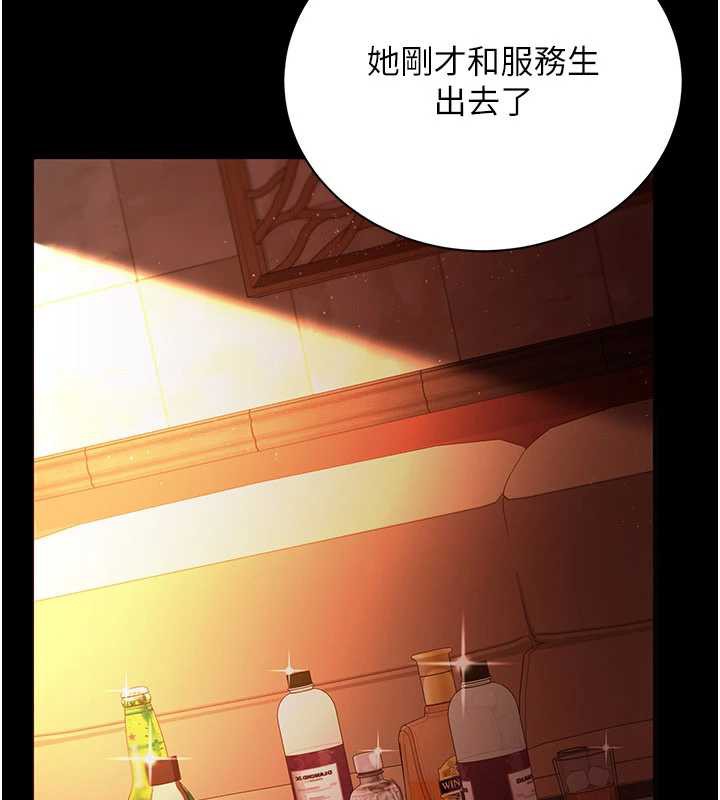 借妻条约第18話-開放式關係