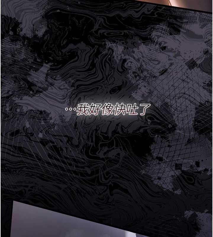 借妻条约第18話-開放式關係