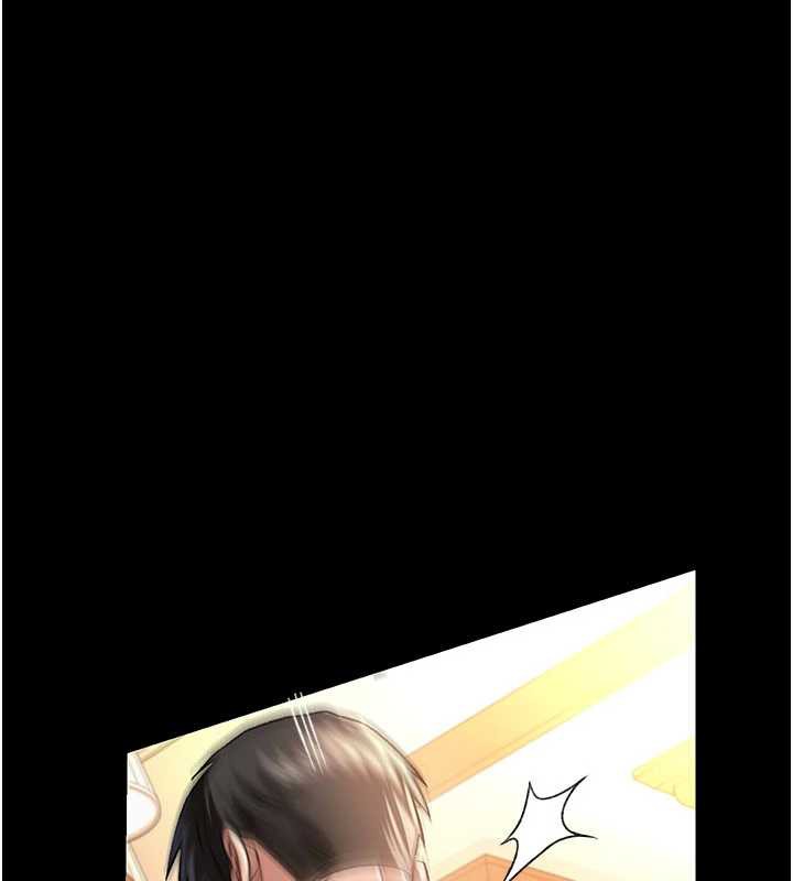 借妻条约第18話-開放式關係