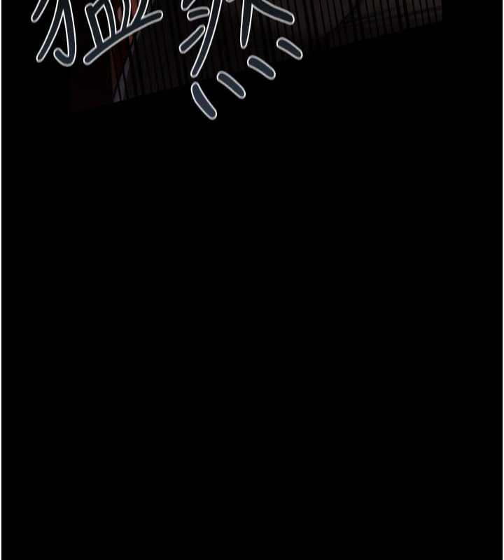 借妻条约第18話-開放式關係