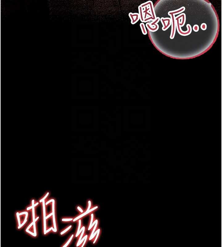 借妻条约第18話-開放式關係