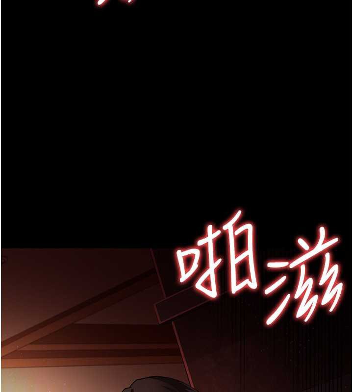 借妻条约第18話-開放式關係