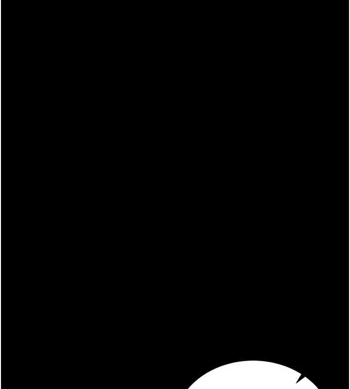 借妻条约第18話-開放式關係