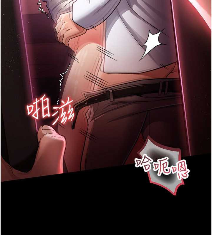 借妻条约第18話-開放式關係