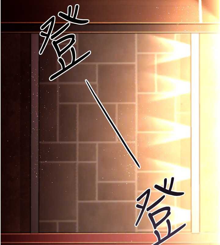 借妻条约第18話-開放式關係