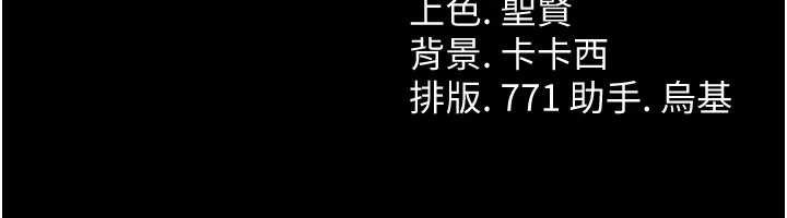 借妻条约第18話-開放式關係