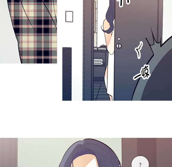 这都什么事儿啊？第15話