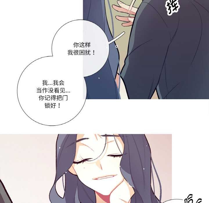 这都什么事儿啊？第15話