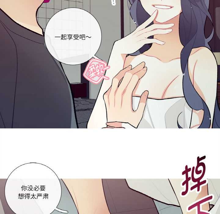 这都什么事儿啊？第15話