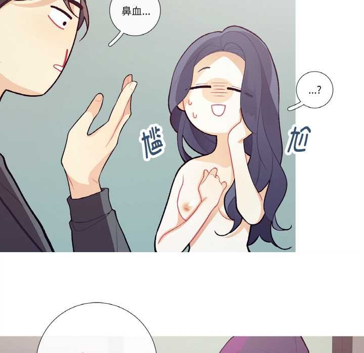 这都什么事儿啊？第15話