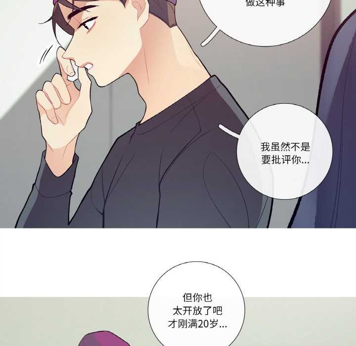 这都什么事儿啊？第15話