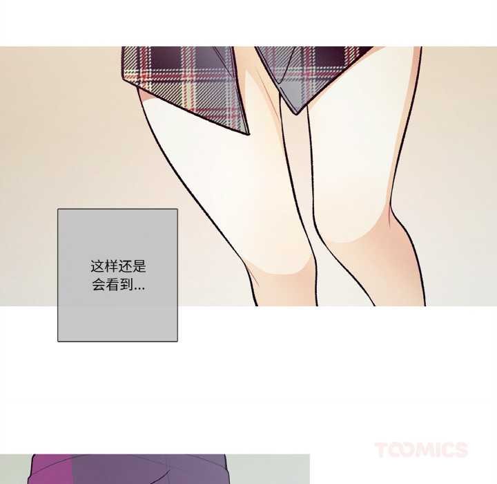 这都什么事儿啊？第15話