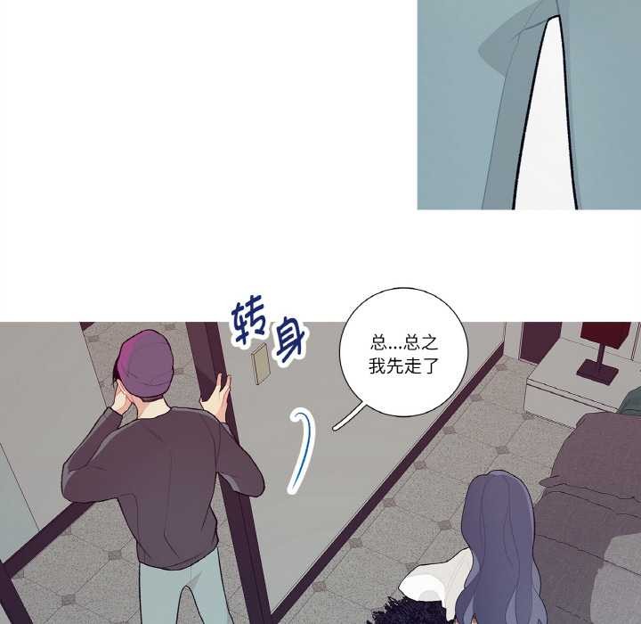 这都什么事儿啊？第15話