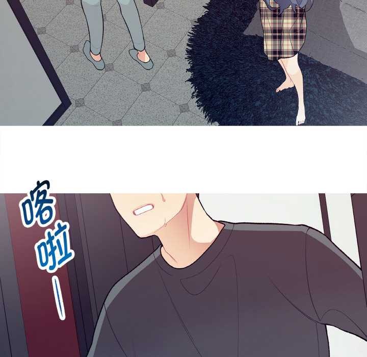 这都什么事儿啊？第15話