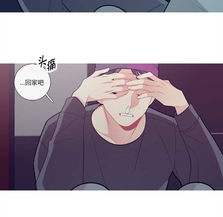 这都什么事儿啊？第15話