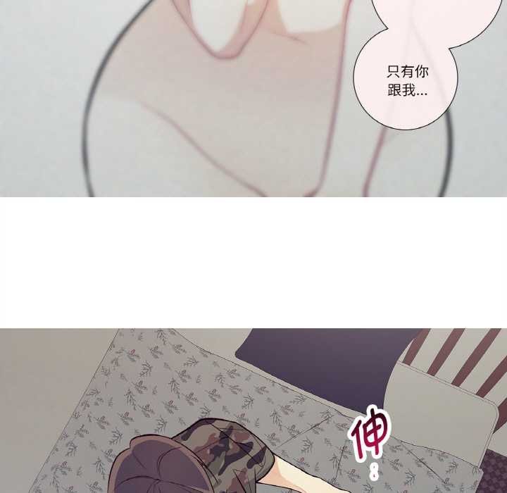 这都什么事儿啊？第15話