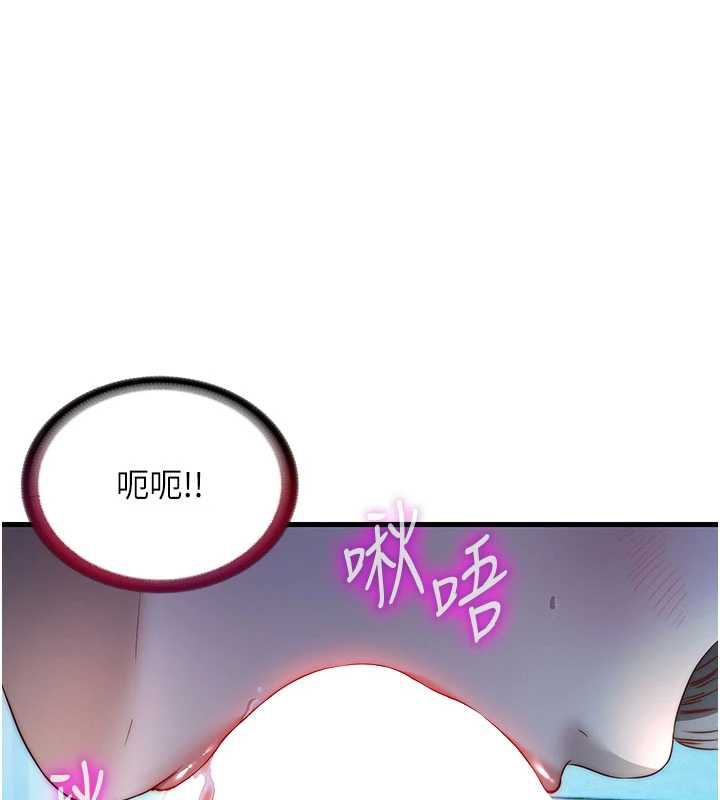 民宿精营中第31話-和姐姐大玩69