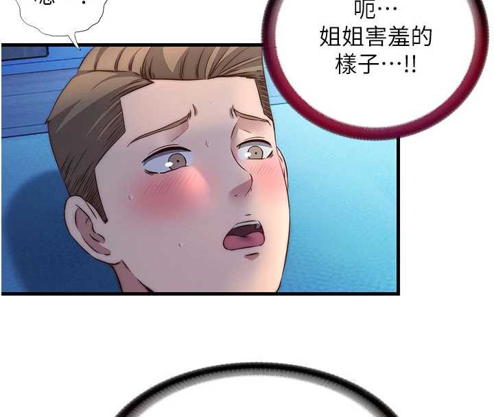 民宿精营中第31話-和姐姐大玩69