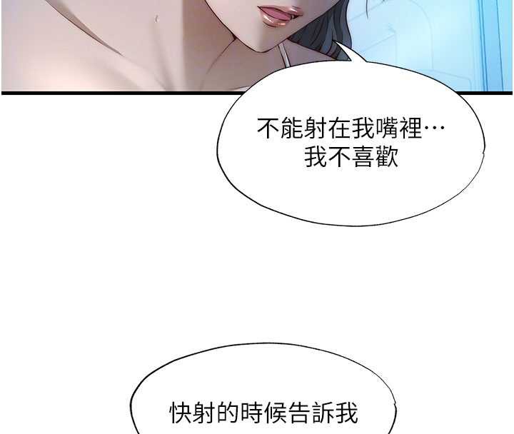 民宿精营中第31話-和姐姐大玩69