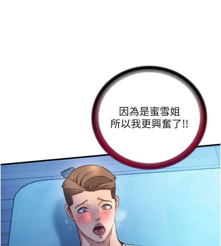 民宿精营中第31話-和姐姐大玩69