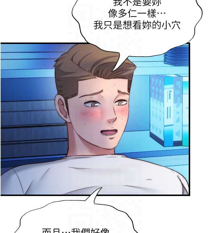 民宿精营中第31話-和姐姐大玩69