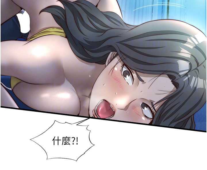 民宿精营中第31話-和姐姐大玩69