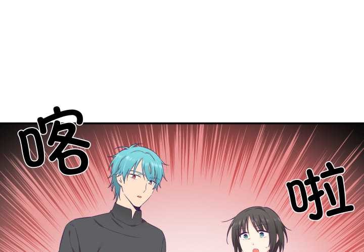 柔软的爱人第29話