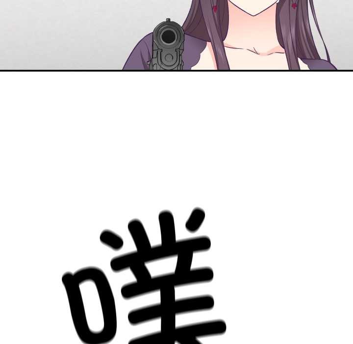 柔软的爱人第29話